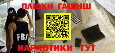 гидра Коммунар