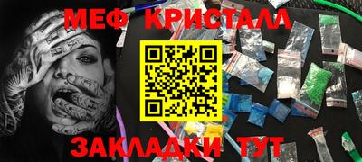 гидра Коммунар