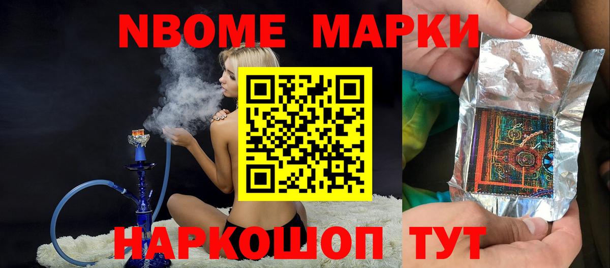 LSD-25 экстази ecstasy Пенза