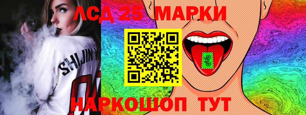 Пенза  MEGA рабочий сайт  Лсд 25 экстази  Вход с VPN  ЛСД экстази кислота 
