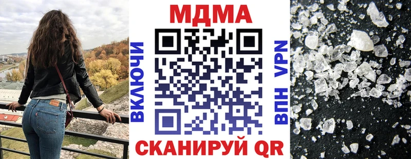 мориарти как зайти  Пенза  MDMA молли 