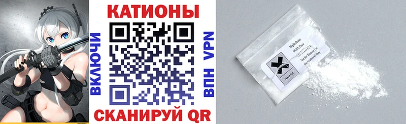 МЕФ 4 MMC Пенза