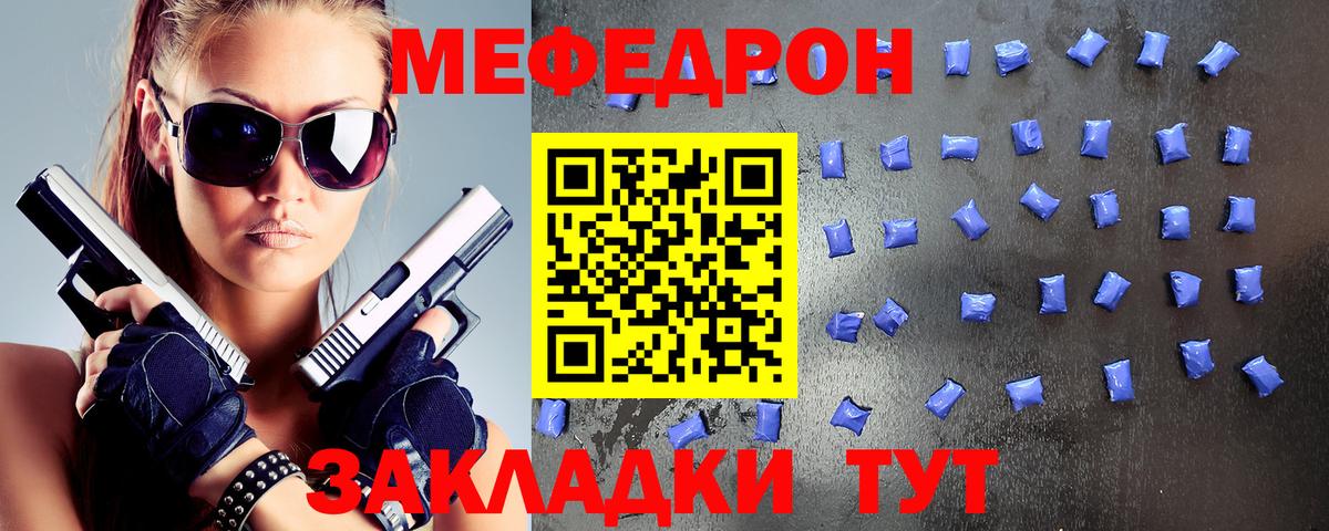 Cocaine  Гашиш  Пенза  Вход с VPN  LSD-25  Меф МЯУ МЯУ кристаллы  Конопля  ЭКСТАЗИ  APVP СОЛЬ кристаллы  Кетамин 