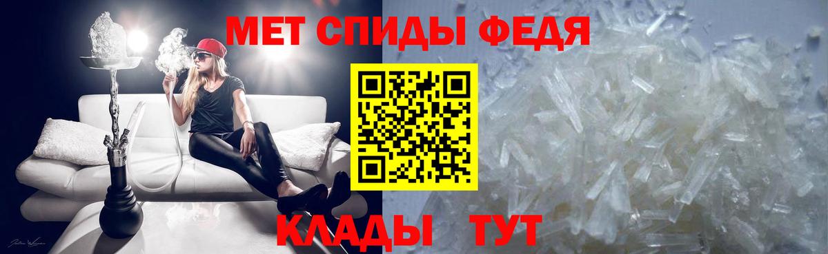 Первитин Декстрометамфетамин 99.9% Пенза