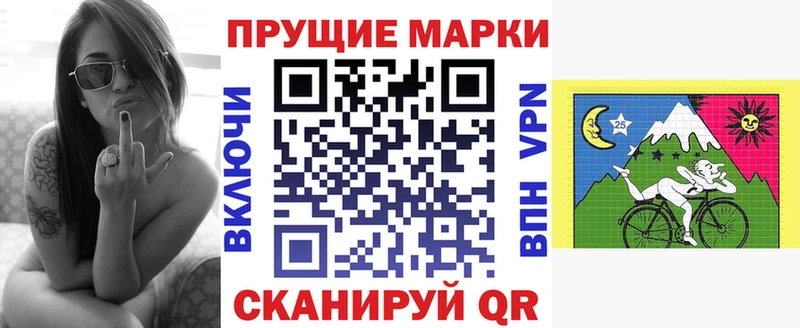 Наркотические марки 1,5мг  продажа наркотиков  Пенза 