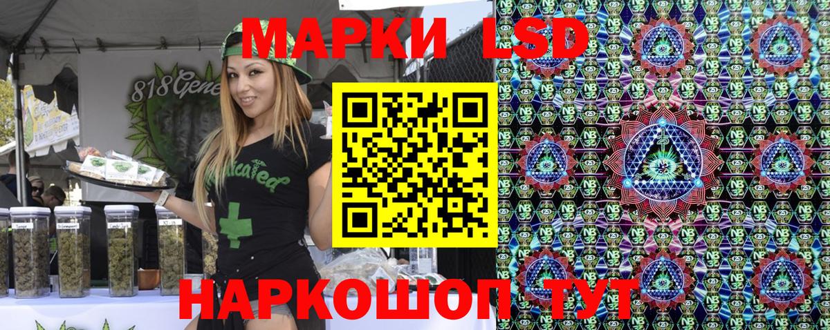 Наркотические марки 1500мкг  Марки 25I-NBOMe  Наркотические марки 1500мкг  Пенза  Вход с VPN 