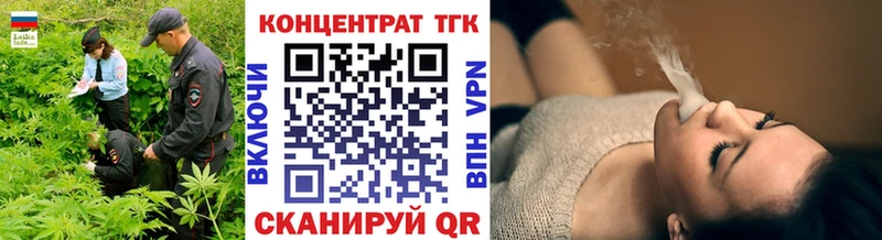 ТГК гашишное масло  Пенза 