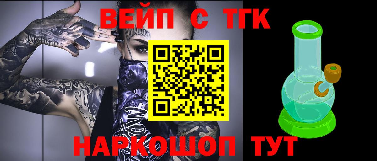 Гашиш  Меф   ГАШ  МЕТ  НБОМе  АМФ   Пенза  Мефедрон кристаллы 