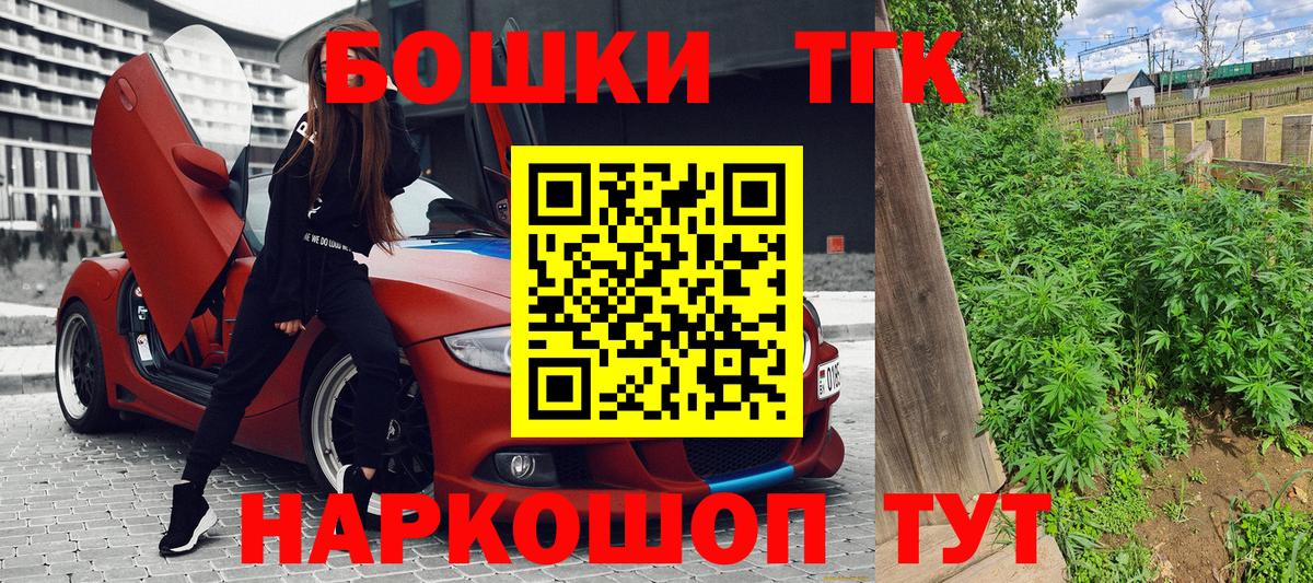 Пенза  Бошки марихуана конопля  Конопля Ganja  Вход с VPN 